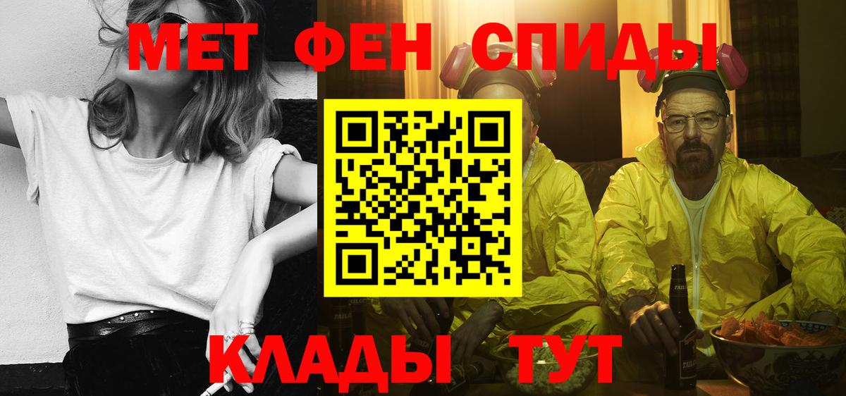 Amphetamine  Amphetamine Розовый  Вход с VPN  Гагарин  АМФ 