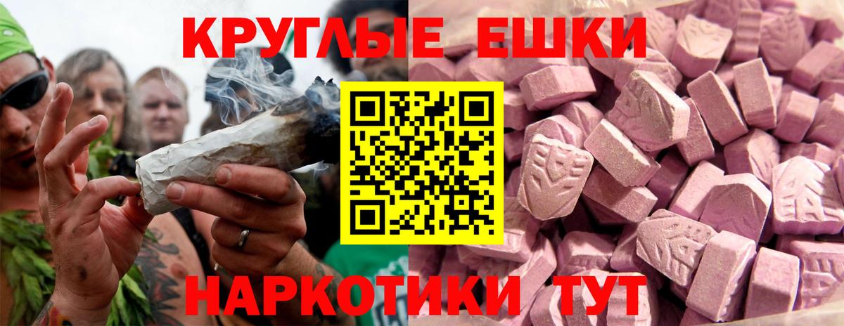 Каннабис  ГАШИШ  АМФЕТАМИН кристаллы  Меф кристаллы  LSD-25  Гагарин  Вход с VPN 