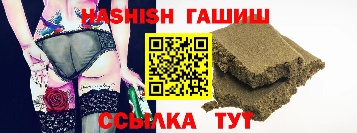 ГАШ 40% ТГК Гагарин