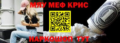 наркотики Гусев
