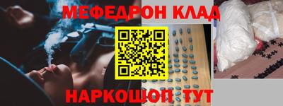 амф Гусиноозёрск