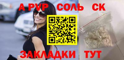 наркотики Гусев