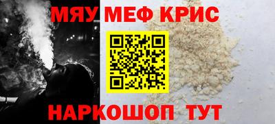 гидра Гусь-Хрустальный