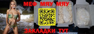гидра Гусь-Хрустальный