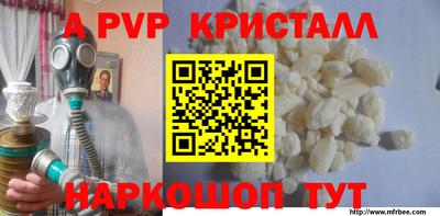 гидра Гусь-Хрустальный