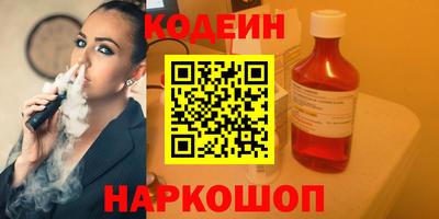 амф Гусиноозёрск