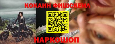 гидра Гусь-Хрустальный