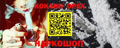 наркотики Гусев