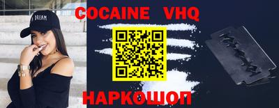амф Гусиноозёрск