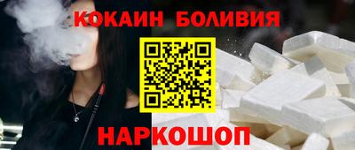 наркотики Гусев