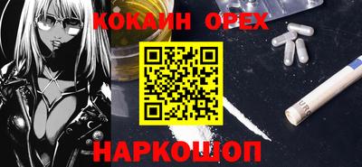 наркотики Гусев