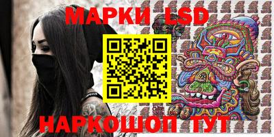 наркотики Гусев