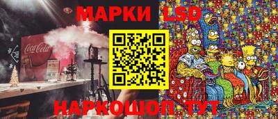 амф Гусиноозёрск