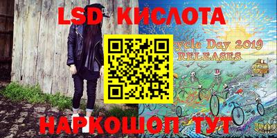 гидра Гусь-Хрустальный
