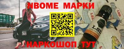 амф Гусиноозёрск