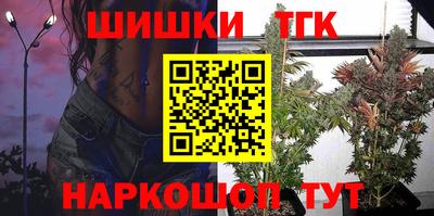 наркотики Гусев