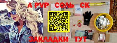 гидра Гусь-Хрустальный