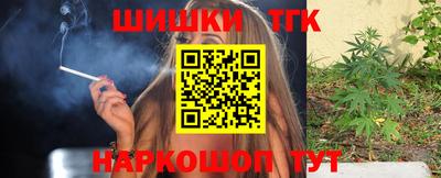 гидра Гусь-Хрустальный