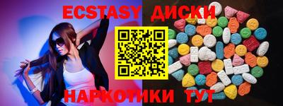 гидра Гусь-Хрустальный