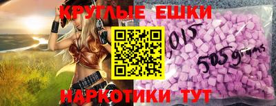 амф Гусиноозёрск