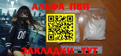 амф Гусиноозёрск