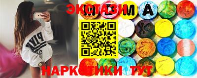 гидра Гусь-Хрустальный