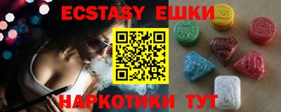 амф Гусиноозёрск