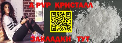 амф Гусиноозёрск