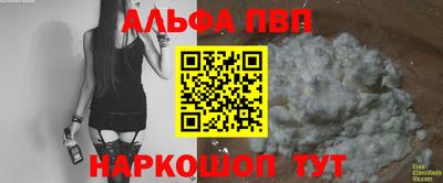 гидра Гусь-Хрустальный
