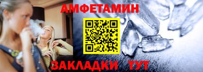 амф Гусиноозёрск