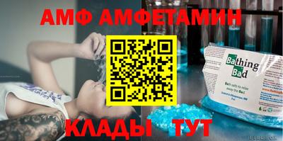 амф Гусиноозёрск