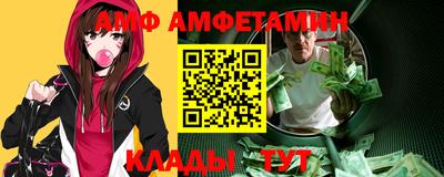 амф Гусиноозёрск