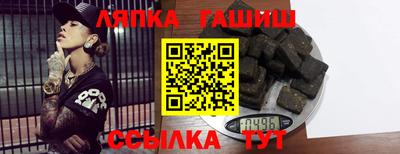 гидра Гусь-Хрустальный