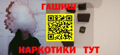 гидра Гусь-Хрустальный