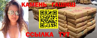 гидра Гусь-Хрустальный