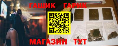 амф Гусиноозёрск