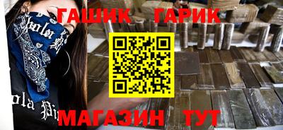 амф Гусиноозёрск