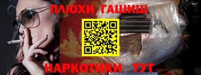 амф Гусиноозёрск