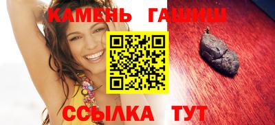гидра Гусь-Хрустальный