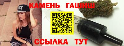 гидра Гусь-Хрустальный