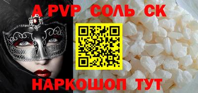 наркотики Гусев