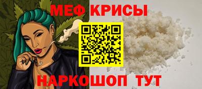 амф Гусиноозёрск