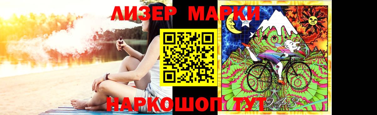 LSD-25 экстази ecstasy Гагарин