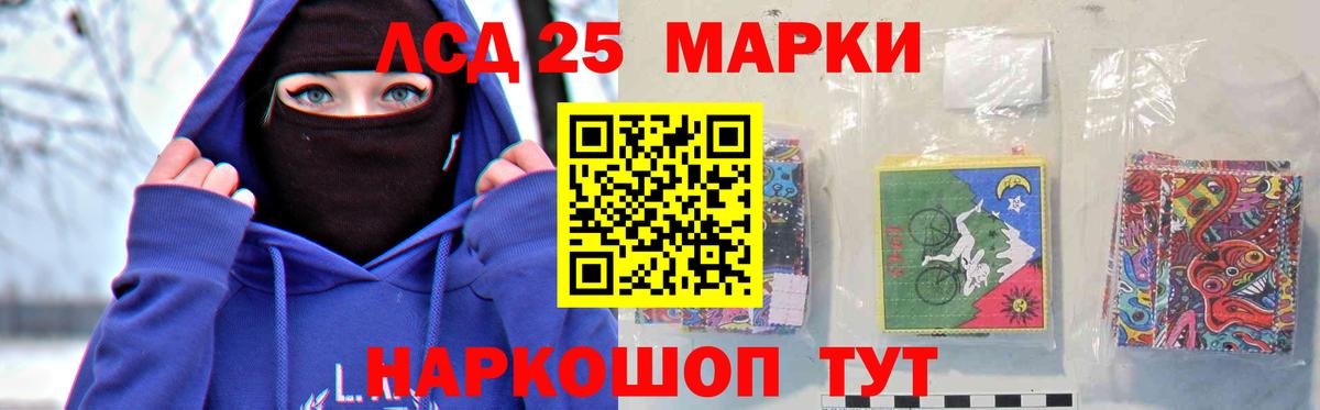 LSD-25 экстази кислота  Вход с VPN  Лсд 25 экстази  Гагарин  hydra рабочий сайт  LSD-25 экстази кислота 