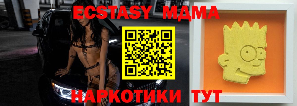 МДМА crystal  МДМА crystal  Гагарин  Вход с VPN 