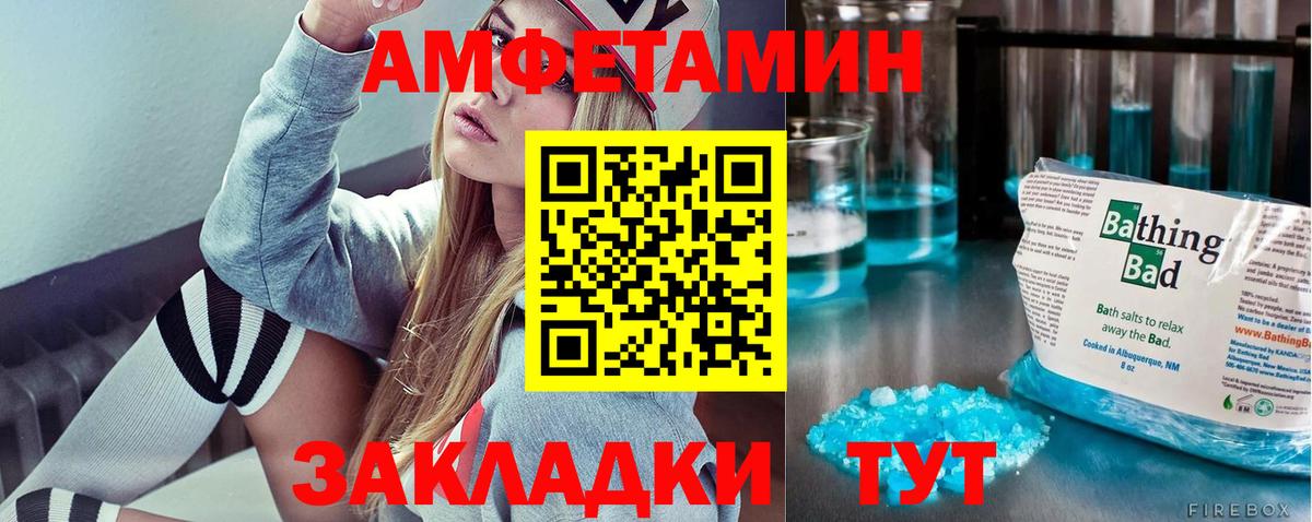 Гагарин  МЕТАМФЕТАМИН кристалл  Вход с VPN 