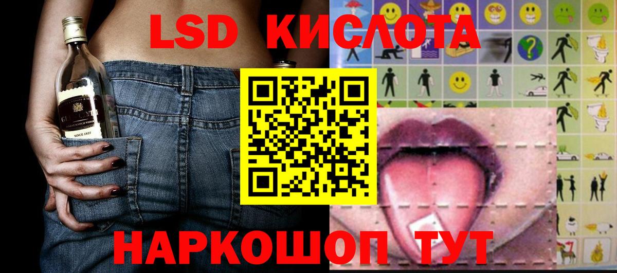 Гагарин  Марки NBOMe 1,8мг  Вход с VPN  Марки NBOMe 1,8мг 