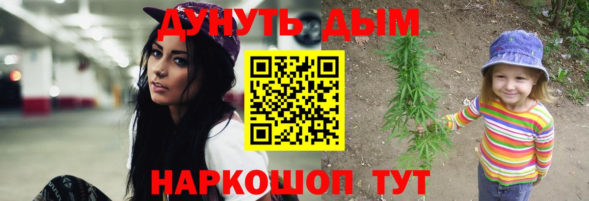 Канабис Amnesia  Шишки марихуана Ganja  Бошки марихуана сатива  Вход с VPN  Гагарин  Бошки Шишки Amnesia 